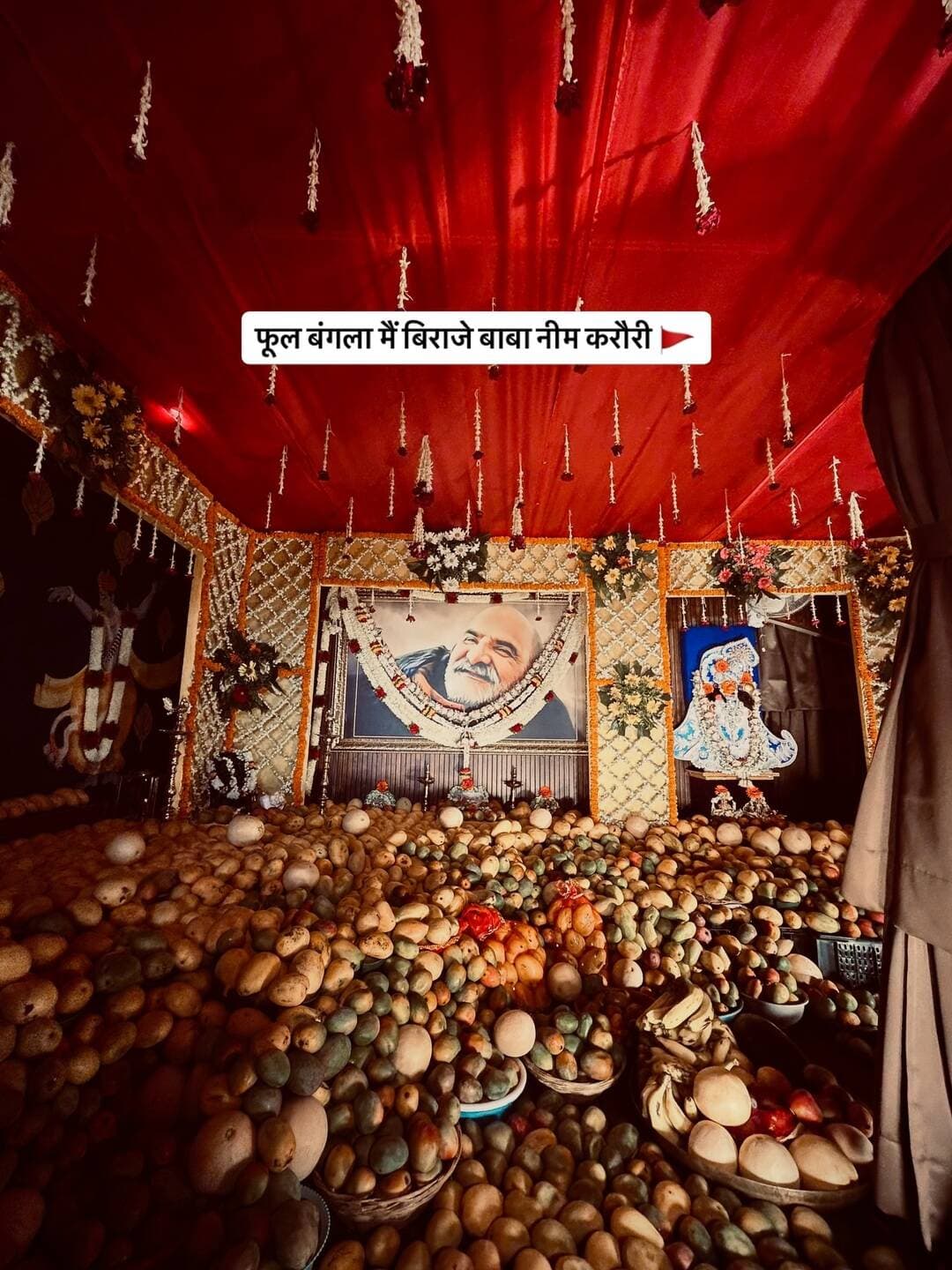 चतुर्थ स्थापना दिवस
#28मईस्थापनादिवस
#नीमकरौरीधामइंदौर
#ram #hanuman #sitaram