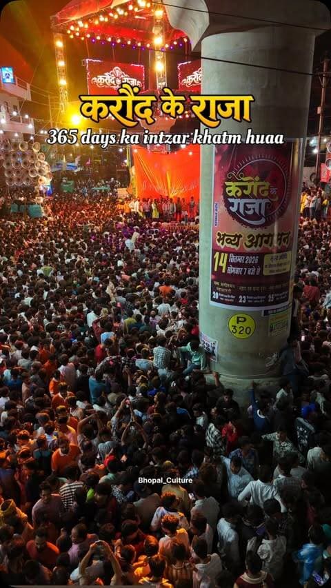 Comment ..?
#bhopal #karondkeraja #bhopal_the_city_of_lakes #bhopalkaaagman #bhopali karondkeraja