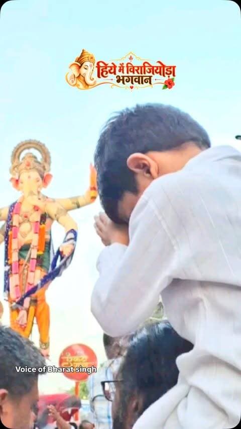 जय हो गजानंद जी री 🙏