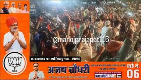 16 सितंबर को मनोकामना पूर्ण गोगामेड़ी में उमड़ेगा आस्था का सैलाब, विशाल जागरण के साथ होगा सांपों का अनोखा अखाड़ा