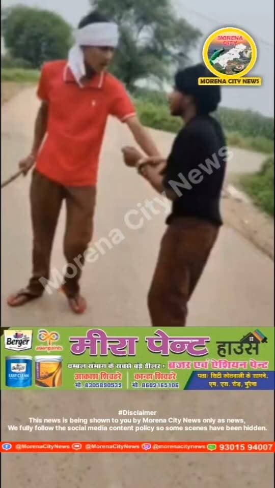 शराब के लिए पैसे नहीं देने पर मजदूर को डं.डों से पी.टा, ₹500 निकालने का आरोप
मुरैना के सबलगढ़ थाना क्षेत्र के बततोखर गांव के पास मजदूर शनि केवट से मा.रपीट का वीडियो सोशल मीडिया पर वायरल हुआ है। पीड़ित का आरोप है कि शराब के लिए पैसे नहीं देने पर उसे टम-टम से खींचकर नीचे उतारा गया और डं.डों से पी.टा गया। शनि ने जेब से ₹500 निकालने और धमकी देने का भी आरोप लगाया है। पीड़ित ने सबलगढ़ थाने में शिकायत दी है। थाना प्रभारी पंकज मुदगल के अनुसार, वीडियो संज्ञान में आया है और पीड़ित को पूछताछ के लिए बुलाया गया है। मामले की जांच के बाद स्थिति स्पष्ट होगी।
#मुरैना #morena #सबलगढ़