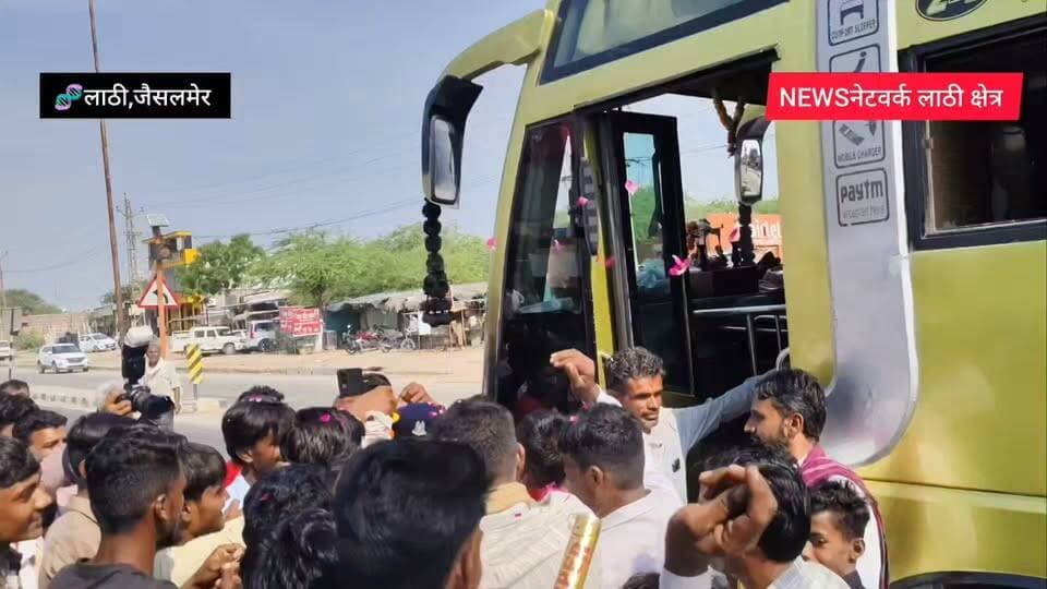 #jaisalmer #लाठी देशसेवा के जज्बे के साथ गांव लौटा रुपाराम भील, CRPF जवान का हुआ जोरदार अभिनंदन