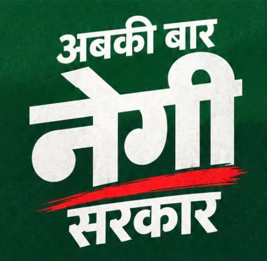 जय सियाराम, जय बाबा हनुमान 🙏🏼
Post by: Akshit Barthwal