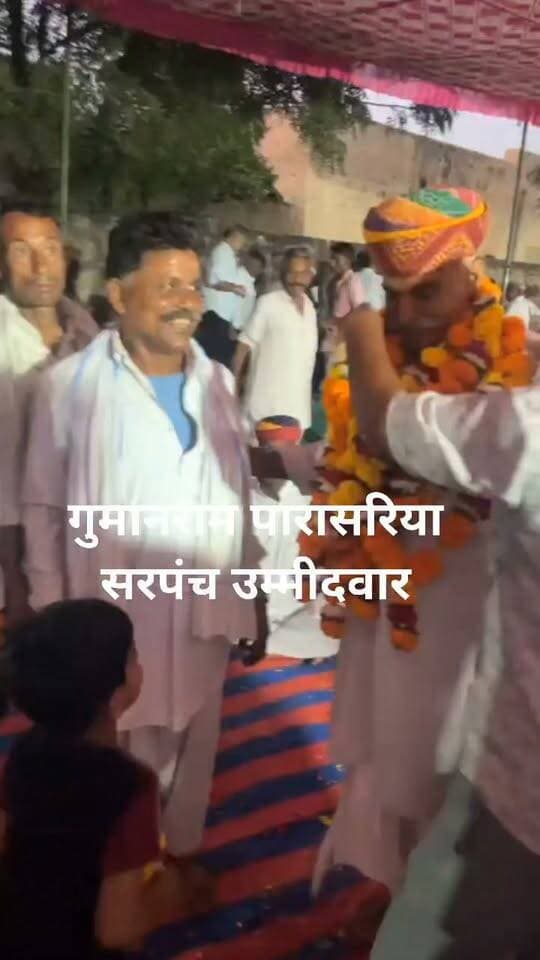 बारनी खुर्द सरपंच के लिए उम्मीदवार गुमानराम पारासरिया मैदान में उतरे,36 कॉम का समर्थन से स्वागत करते हुए!! 👍👌💐