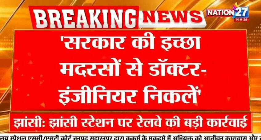 यूपी के मंत्री अनिल राजभर का बड़ा बयान