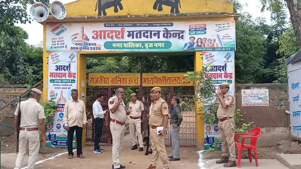 #प्रशासन_के_नेतृत्व_मतगणना_हुई_पूर्ण__