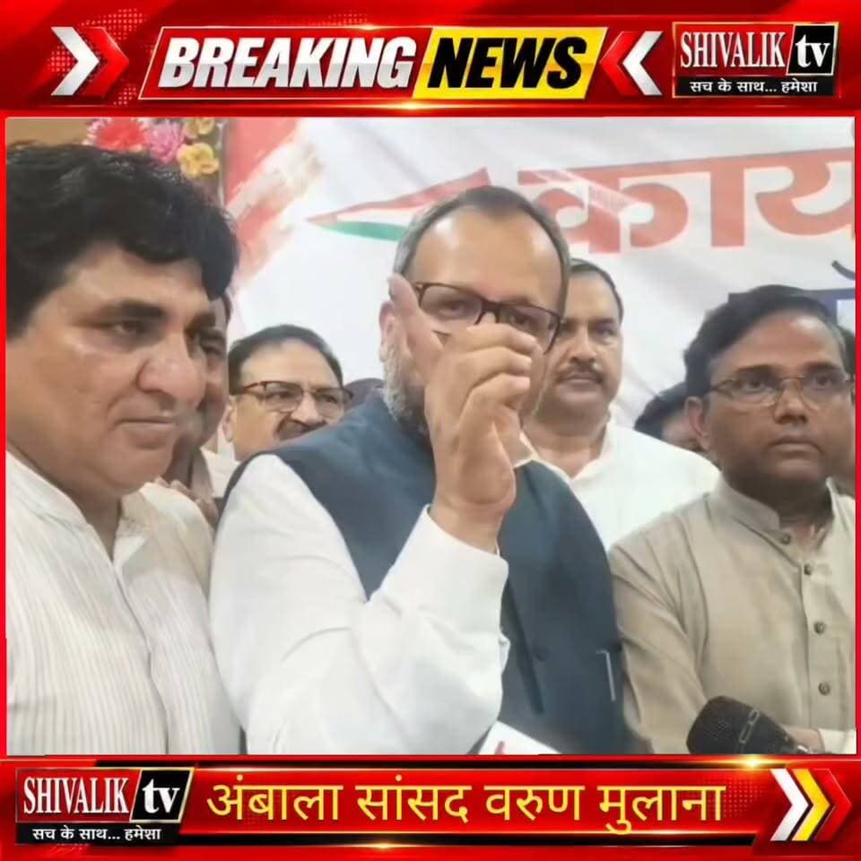 चंडीगढ़ यमुनानगर रेल लाइन के लिए केन्द्र सरकार से रखी मांग
#varunmulana #hr71 #Sadora #AkramKhan #HaryanaCongress #yamunanagar #jagadhri #haryana #TrainTravel #railway