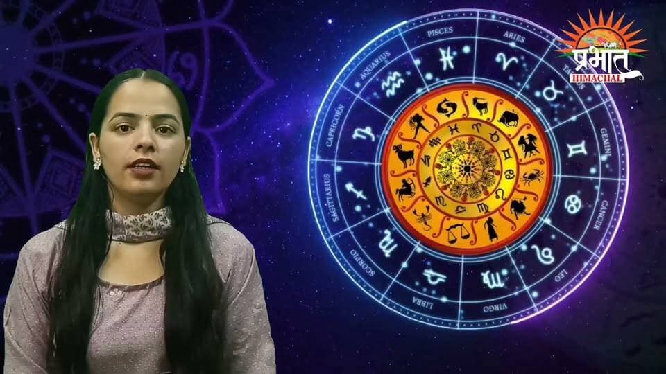जानिए आज कैसा रहेगा आपका दिन...15 सितम्बर 2026 का राशिफल।
