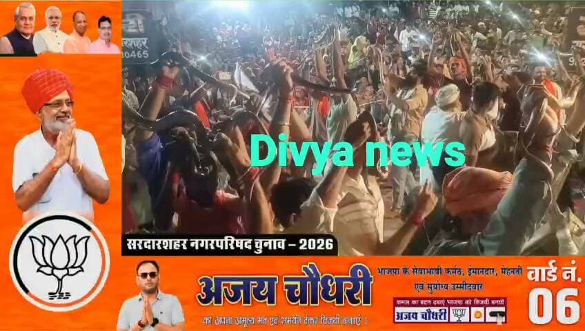 16 सितंबर को मनोकामना पूर्ण गोगामेड़ी में उमड़ेगा आस्था का सैलाब, विशाल जागरण के साथ होगा सांपों का अनोखा अखाड़ा