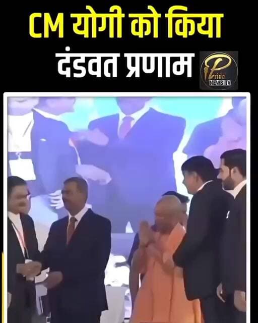 इलाहाबाद हाईकोर्ट के प्रेसिडेंट ने सीएम योगी के सामने जूता उतार कर किया दंडवत प्रणाम वीडियो वायरल