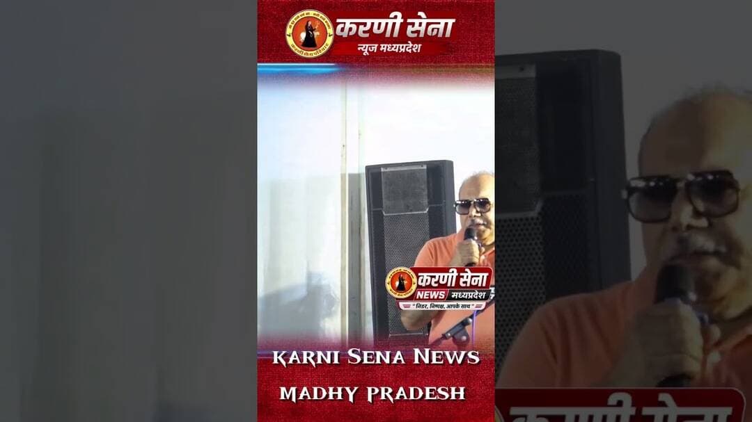 #ujjain #breakingnews #maharanapratap