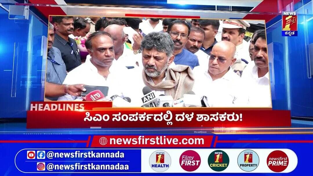 News Headlines @9AM | 15-09-2026 | @newsfirstkannada