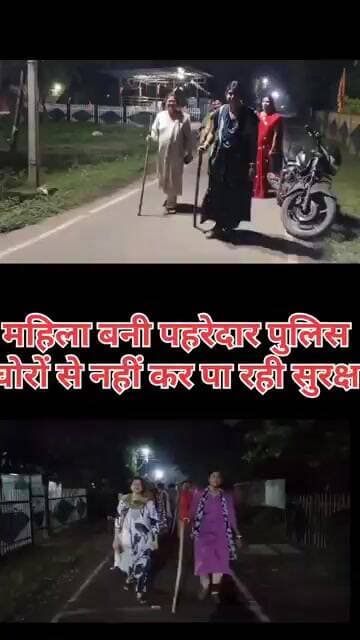 चोरों से घरों की सुरक्षा के लिए महिला बनी पहरेदार मनेंद्रगढ़ पुलिस सुरक्षा देने में नाकाम #shorts