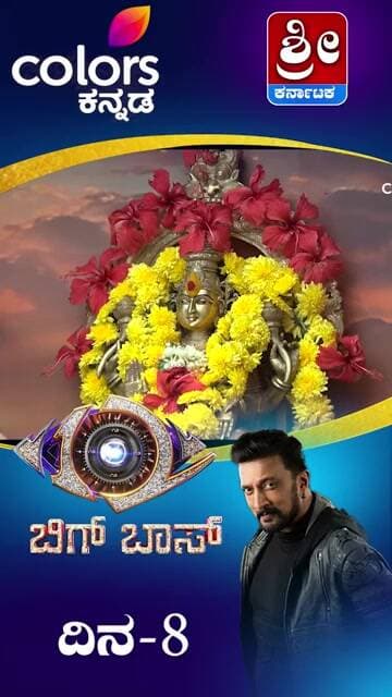 ನಾಲಾಯಕ್ ಗಳಾ ಕೈಗೆ ಬಳೆ ಹಾಕ್ಕೊಳ್ರೋ.! ರೊಚ್ಚಿಗೆದ್ದ ಕಿರಣ್