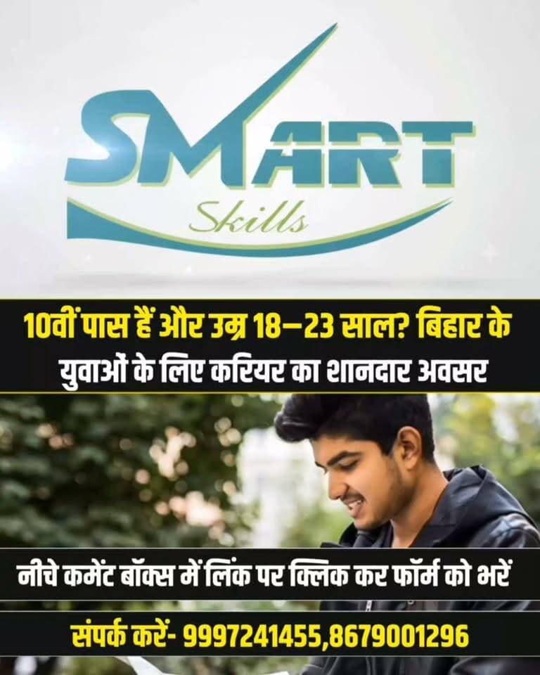 बिहार के 10वीं पास युवाओं के लिए बड़ा मौका, फ्री ITI ट्रेनिंग के साथ करियर का अवसर!
#Bihar #BiharYouth #10thPass #JobOpportunity #FreeITI #ITITraining #YamatoLogistics #AutomotiveLogistics #LogisticsJobs #CareerOpportunity #YouthJobs #HaryanaJobs #GurugramJobs #SmartSkills #Purnea #Purnia #BiharJobs #JobUpdate #FreeTraining #CareerUpdate