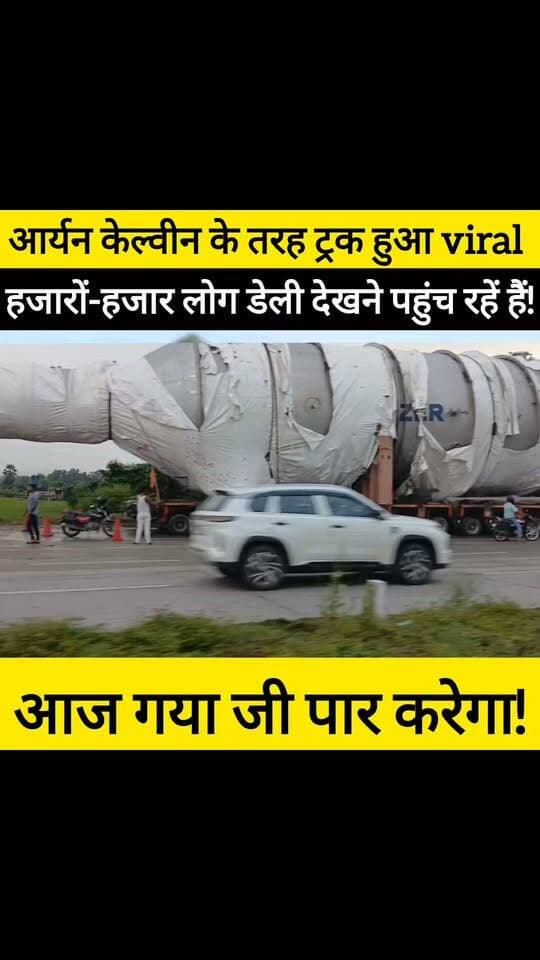आज गया जी जिला का बोर्डर पार हो जाएगा अब औरंगाबाद पहुंचेगा बड़ा गाड़ी! #bdbiharjharkhand