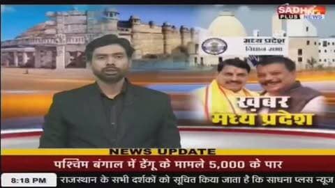 *ग्राम पंचायत देहरीपाल सरपंच ने कराई श्री देवस्थान तीर्थ यात्रा, 250 यात्री हुए रवाना*
📡 *_साधना प्लस न्यूज_*
*गोविंद कुम्भकार की रिपोर्ट*
📱 *9584097180*
📡📡 *साधना प्लस नेशनल न्यूज चैनल* _टाटा प्ले के चैनल नंबर 1138_ और _जियो टीवी_ सहित विभिन्न केबल टीवी पर उपलब्ध है ।