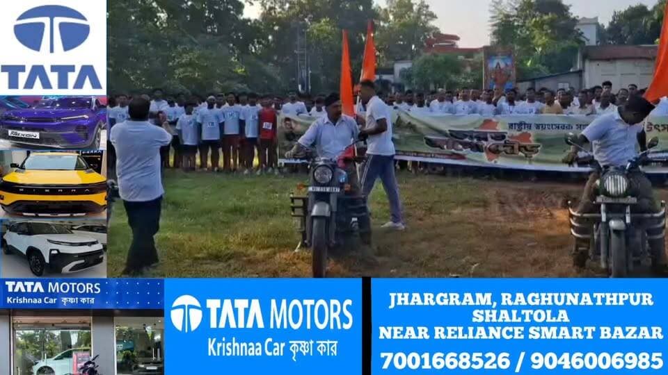 শতবর্ষে ‘ভারত জাগো দৌড়’, পাঁচ কিলোমিটারে পা মেলালেন ৩৫৯ জন