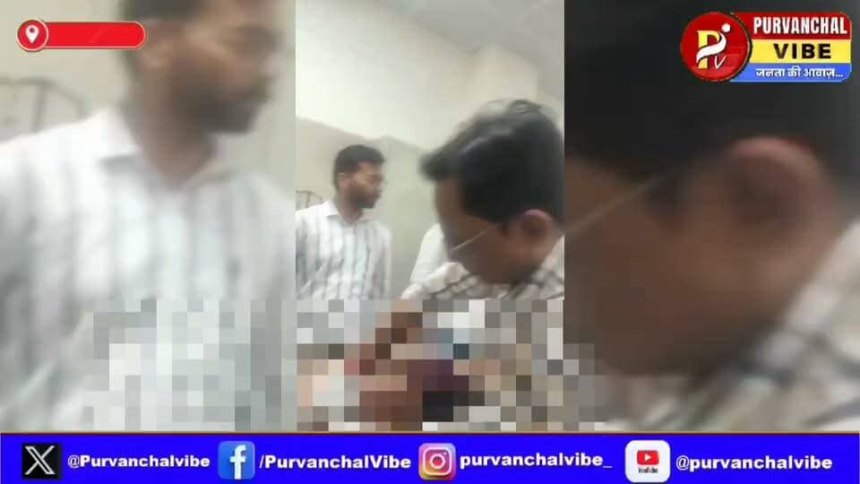 #देवरिया। भलुअनी हत्याकांड के बाद गौरीबाजार में भी चाकू कांड, मामूली विवाद में युवक पर जानलेवा हमला—कानून-व्यवस्था पर गंभीर सवाल
UP Police #DeoriaPolice #deoria #CrimeNews