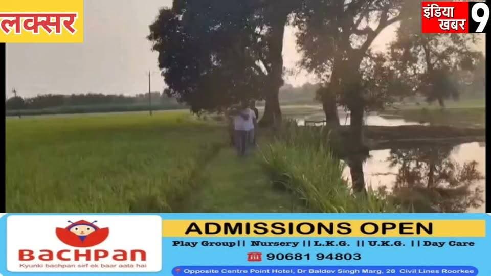 तालाब के पास खतरनाक मगरमच्छ दिखाई देने से बना दहशत का माहौल - वन विभाग ने चलाया रेस्क्यू अभियान
#bahadrabad
#haridwarpolice
#viralvideo
#BreakingNews
#Congress
#BJP
#viralnews