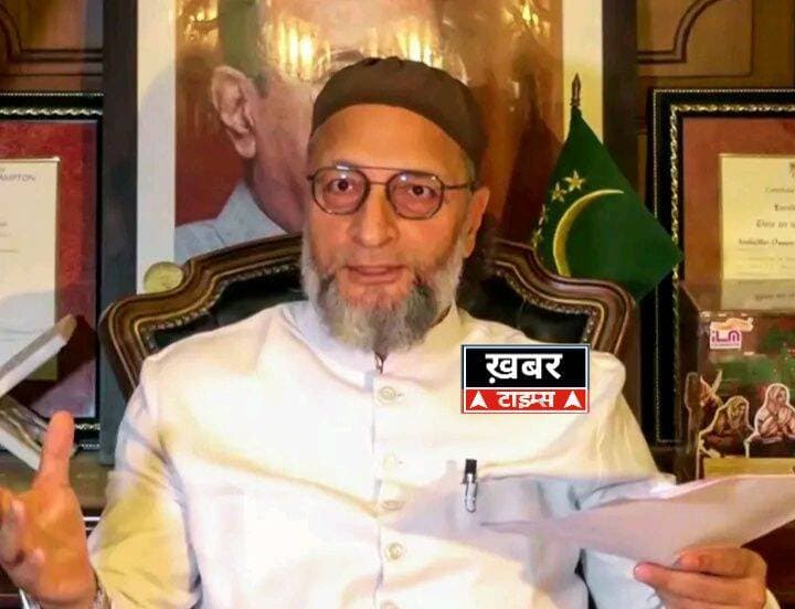 एआईएमआईएम प्रमुख ओवैसी ने कहा- यूसीसी कानून बीजेपी समानता के लिए नहीं, बल्कि प्रदेशों में मुसलमानों को निशाना बनाने के लिए लागू कर रही है
<nis:link nis:type=tag nis:id=aimim nis:value=AIMIM nis:enabled=true nis:link/> <nis:link nis:type=tag nis:id=upnews nis:value=UPNews nis:enabled=true nis:link/>
