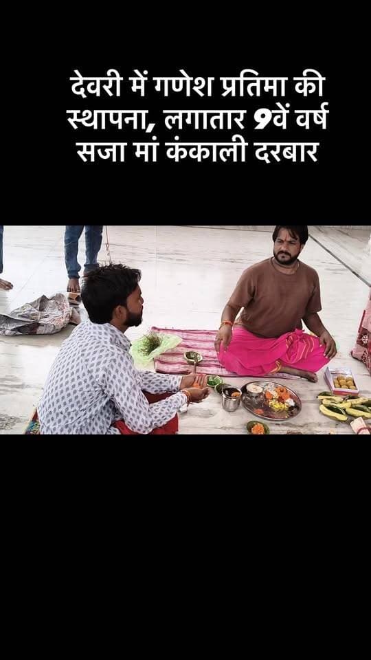 #viral #goankiawaaz #गांवकीआवाज #village