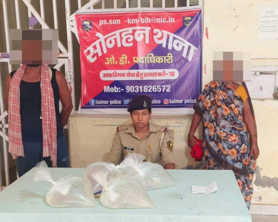 सोनहन में 20 लीटर महुआ शराब के साथ दो तस्कर गिरफ्तार, ऑटो जब्त
कैमूर जिले के सोनहन थाना पुलिस ने कार्रवाई करते हुए 20 लीटर देशी महुआ शराब के साथ दो लोगों को गिरफ्तार किया है।
गिरफ्तार अभियुक्तों की पहचान (1) राजू सिंह पिता भरत सिंह और (2) रूना देवी पति संजय चौधरी, दोनों साकिन किरकला, थाना सोनहन के रूप में हुई है।
पुलिस ने मौके से UP31BT8140 नंबर की एक ऑटो भी जब्त की है। दोनों के खिलाफ प्राथमिकी दर्ज कर आगे की कार्रवाई की जा रही है।