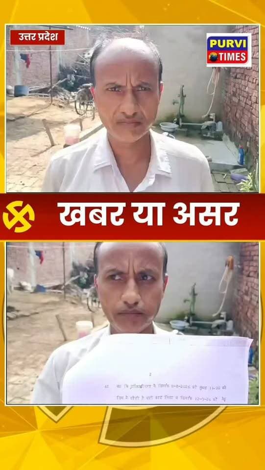 रायबरेली में दबंगों की दबंगई का एक मामला सामने आया है, जहां दबंगों ने आम रास्ते पर जानवर बांधकर ग्रामीणों का जीना दूभर कर दिया है। विरोध करने पर बच्चों से मारपीट और जान से मारने की धमकी देने का आरोप है। देखिए ये रिपोर्ट।
मामला रायबरेली जिले के ग्राम सभा बेला खारा गोसुवापुर गांव का है। पीड़ित का आरोप है कि गांव के ही लालता प्रसाद, रामसनेही और श्याम सुंदर ने घर के सामने आने-जाने वाले आम रास्ते पर जानवर बांध रखे हैं। जिससे आवागमन पूरी तरह से बाधित है।
पीड़ित ने गंभीर आरोप लगाते हुए बताया कि जब उसके बच्चे विरोध करते हैं तो दबंग मारपीट पर उतारू हो जाते हैं। पीड़ित ने बताया कि पहले भी आरोपियों पर उसके ताऊ के लड़के की हत्या का आरोप है, इसलिए उसे अपने बच्चों की जान का खतरा सता रहा है।
पीड़ित ने पुलिस पर भी लापरवाही का आरोप लगाया है। उसका कहना है कि दो बार थाने में तहरीर देने और 112 पर शिकायत के बावजूद पुलिस कोई कार्रवाई नहीं कर रही है। वहीं ग्राम प्�
