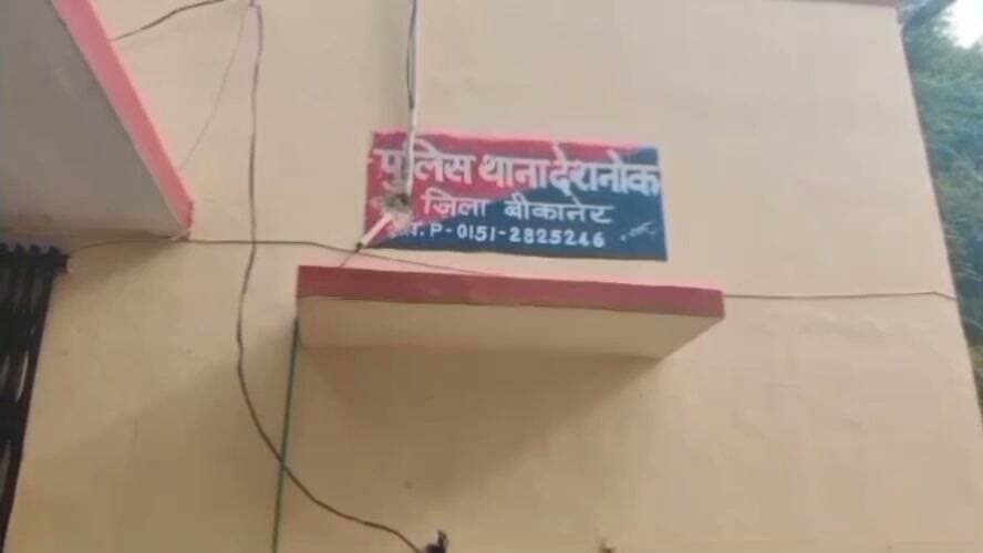 देशनोक थाने मे दिन मे एक बंद मकान मे चोरी का मामला दर्ज हुआ