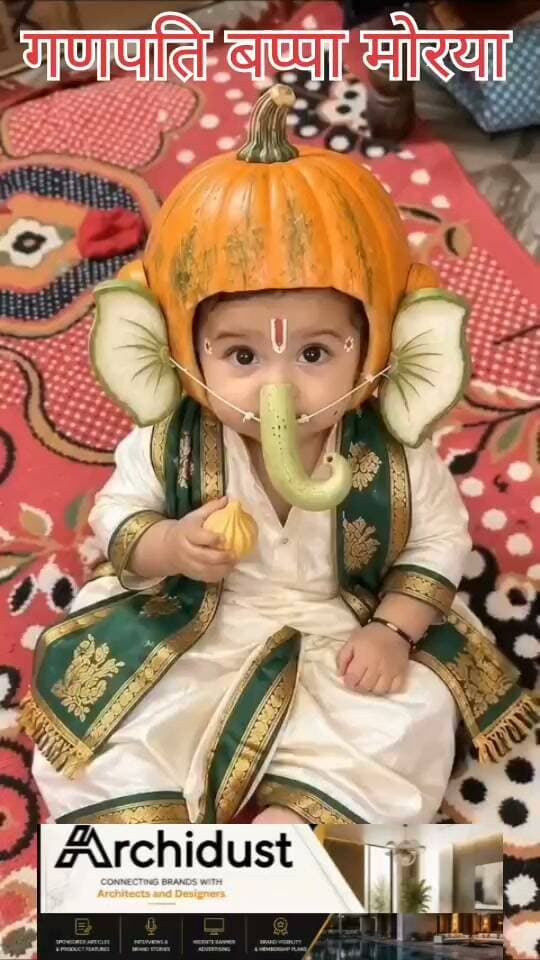 गणपति बप्पा मोरया, मंगल मूर्ति मोरया!
