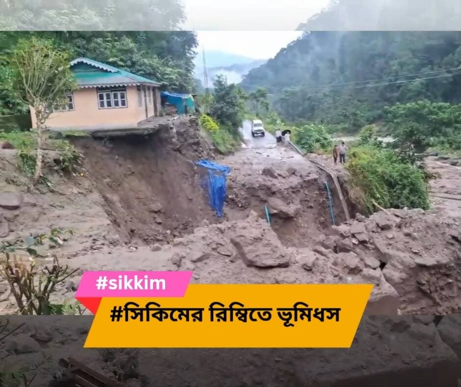#সিকিমের রিম্বিতে ভূমিধস
#sikkim #Landslides #Singlitam #Rimbi, #Relief #Restoration #SikkimNews #sikkimlandscapes