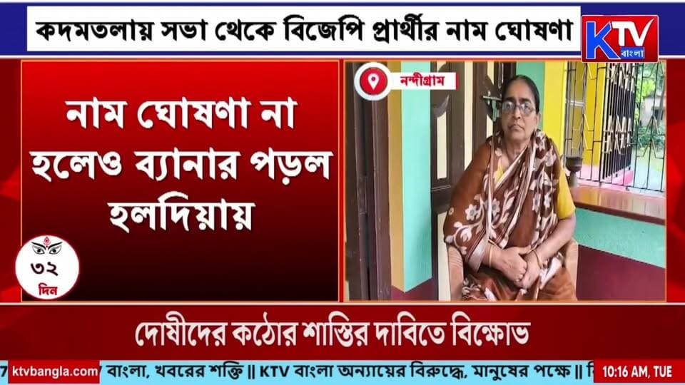 উত্তরবঙ্গে ফের ভারী বৃষ্টির পূর্বাভাস; উত্তরবঙ্গে ভারী বৃষ্টির আশঙ্কা