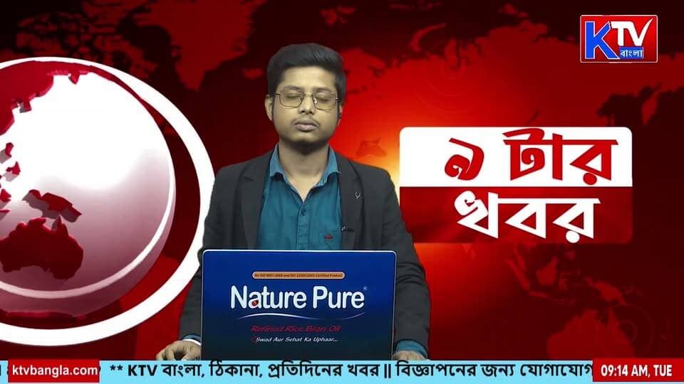 রাজৌরিতে বড়সড় সাফল্য পুলিশের; Let -যোগ সন্দেহে গ্রেফতার ৩; ভেঙে দেওয়া হল OGW মডিউল
#Rajouri #JammuKashmir #PoliceSuccess #LeT #TerrorSuspects #ThreeArrested #OGWModule #ModuleBusted #CounterTerrorism #SecurityForces #BreakingNews #IndiaNews #KTVBangla