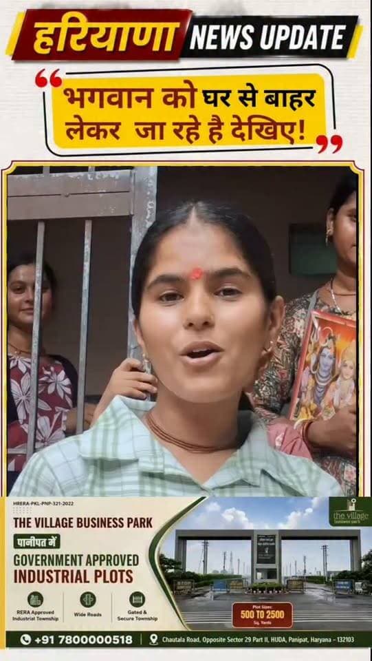 प्रशासन ने दिए सैकड़ो घर खाली करने का आदेश! लोग अपने कीमती सामान लेकर जा रहे हैं!
#HaryanaNewsUpdate
#sonipat