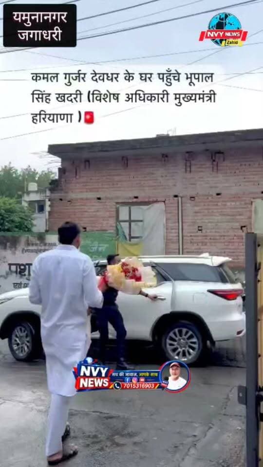 #kamaldevdhar
#जगाधरी