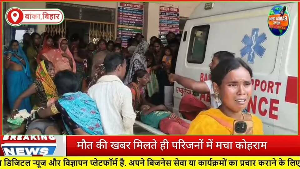 #करमा-धरमा पर्व को लेकर तालाब में स्नान करने गई दो बच्चियों की डूबने से हुई मौत, परिवार में मचा कोहराम
#BiharNews #BiharPolice #dhoraiya