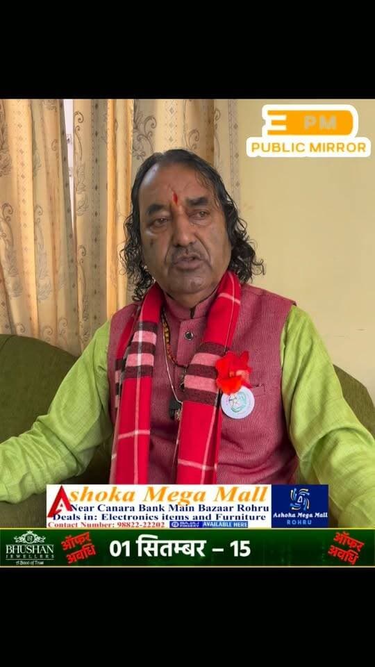 मां हटेश्वरी के गुर ओम प्रकाश शर्मा ने जागरा उत्सव को लेकर दी खास जानकारी, सुनिए उन्होंने क्या कहा।