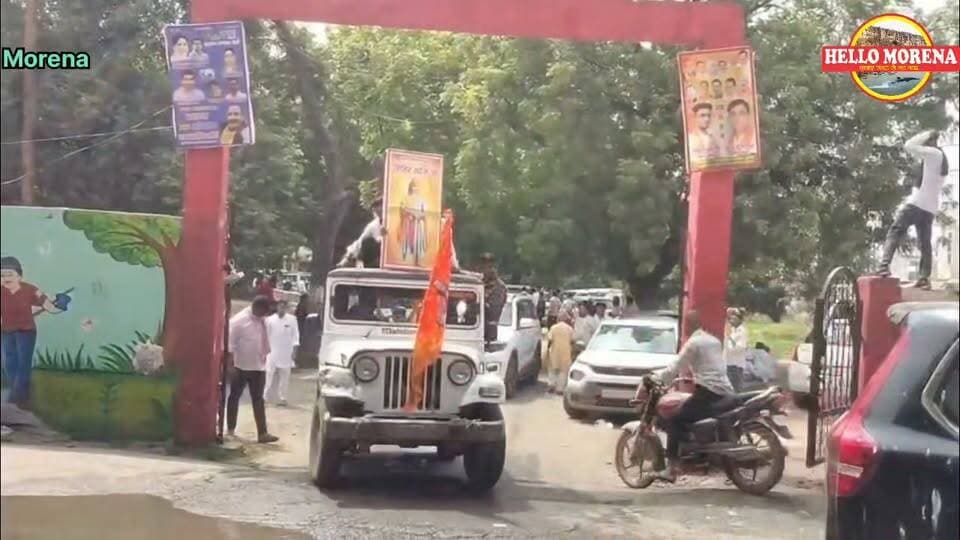 रेस्टहाउस से रवाना हुई गुर्जर समाज की वाहन रैली, मिहिरभोज के सम्मान में आयोजित किया गया है कार्यक्रम👇