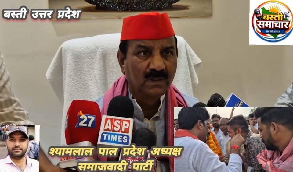 बस्ती पहुंचते ही गरजे श्याम लाल पाल, 2027 में सपा सरकार का किया दावा
मड़वा नगर टोल प्लाजा पर सदर विधायक महेंद्र नाथ यादव के नेतृत्व में हुआ जोरदार स्वागत, कार्यकर्ताओं से बूथ स्तर तक संगठन मजबूत करने का आह्वान
पीडीए में पिछड़ा, दलित, अल्पसंख्यक के साथ हर पीड़ित-वंचित शामिल : श्याम लाल पाल
बस्ती। समाजवादी पार्टी के प्रदेश अध्यक्ष श्याम लाल पाल के बस्ती आगमन पर पार्टी पदाधिकारियों एवं कार्यकर्ताओं ने नेशनल हाईवे स्थित मड़वा नगर टोल प्लाजा पर उनका गर्मजोशी से स्वागत एवं अभिनंदन किया। सदर विधायक महेंद्र नाथ यादव के नेतृत्व में बड़ी संख्या में जुटे सपा कार्यकर्ताओं ने फूल-मालाएं पहनाकर प्रदेश अध्यक्ष का स्वागत किया और पार्टी के समर्थन में नारे लगाए। प्रदेश अध्यक्ष के स्वागत को लेकर कार्यकर्ताओं में खासा उत्साह देखने को मिला।
स्वागत समारोह के दौरान श्याम लाल पाल ने कार्यकर्ताओं का उत्साह बढ़ाते हुए संगठन को बूथ स्तर तक मजबूत करने का आह्वान किया। उन्होंने कहा कि आगामी विधानसभा चुनाव को लेकर अभी से पूरी ताकत के साथ जुटने की जरूरत है। गांव-गांव और बूथ स्तर तक पहुंचकर समाजवादी पार्टी की नीतियों एवं समाजवादी विचारधारा को जनता तक पहुंचाने की अपील उन्होंने कार्यकर्ताओं से की।
2027 में सपा सरकार बनने का दावा
मीडिया से बातचीत में प्रदेश अध्यक्ष श्याम लाल पाल ने 2027 में उत्तर प्रदेश में समाजवादी पार्टी की सरकार बनने का दावा किया। उन्होंने पीडीए की परिभाषा स्पष्ट करते हुए कहा कि पिछड़ा, दलित और अल्पसंख्यक के साथ-साथ जो भी पीड़ित और वंचित हैं, वे सभी पीडीए का हिस्सा हैं।
कानून-व्यवस्था को लेकर सरकार पर निशाना
प्रदेश अध्यक्ष ने प्रदेश की कानून-व्यवस्था को लेकर भी सरकार पर निशाना साधा। उन्होंने कहा कि गोंडा समेत कई स्थानों पर गुंडागर्दी की स्थिति है और लोग परेशान हैं। उन्होंने सरकार से कानून-व्यवस्था को लेकर गंभीरता से काम करने की बात कही।
‘पराया धन अपना’ बयान पर भी साधा निशाना
‘पराया धन अपना’ वाले बयान पर पलटवार करते हुए श्याम लाल पाल ने कहा कि “भगवान राम का पराया धन इन्होंने अपना बना लिया।” उन्होंने आरोप लगाया कि गरीबों द्वारा चढ़ावे के रूप में दिया गया धन अपना बना लिया गया और यही उनकी परिभाषा है।
प्रदेश अध्यक्ष के बस्ती आगमन को सपा पदाधिकारियों ने संगठन को और मजबूत करने की दिशा में महत्वपूर्ण बताया। कार्यकर्ताओं ने आगामी विधानसभा चुनाव को लेकर एकजुट होकर पार्टी को मजबूत करने का संकल्प भी व्यक्त किया।
इस अवसर पर रुधौली विधायक राजेंद्र प्रसाद चौधरी, कप्तानगंज विधायक अतुल चौधरी, दयाशंकर मिश्र, बृजेश मिश्रा, विपिन सिंह,जावेद पिंडारी, युवा नेता बबलू तिवारी, गीता भारती, सुजीत चौधरी, मोहम्मद स्वाले, विजय विक्रम आर्य, चंद्र प्रकाश चौधरी, धीरसेन निषाद, जमील अहमद, जितेंद्र यादव,अखिलेश यादव, राम आशीष वर्मा सहित बड़ी संख्या में सपा पदाधिकारी एवं कार्यकर्ता मौजूद रहे।