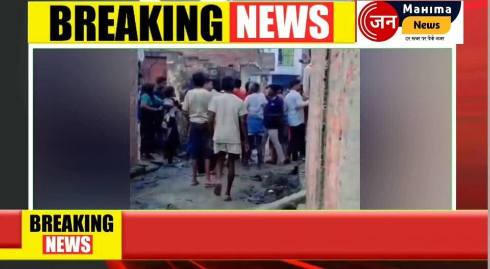 बदायूं में ‘भाजपा बनाम भाजपा’! वर्चस्व की जंग... बिसौली कोतवाली क्षेत्र के सर्वा गांव.. BJP के दो गुटों में छिड़ी ‘महाभारत’! जमकर चले लाठी-डंडे..
क्या महिला क्या बच्चे! क्या जवान क्या बूढ़े? सब करते दिखे पेलमपाल... वीडियो वायरल आधा दर्जन से ज्यादा घायल होने की सूचना,ट्रैक्टर धोने के विवाद में छतों से पथराव... पूर्व सांसद प्रतिनिधि भाजपा नेता सनवीर पाल और जिला मंत्री नीटू पाल के परिजन आमने-सामने...
#Badaun #Bisauli #BreakingNews #BadaunNews #UPNews #Police #ViralVideo #BJP #TractorDispute #UttarPradesh #CrimeNews #LatestNews #BadaunPolice #UPPolice #viralreelsシ #ViralVideo #BJP4UP #bjpbudaun