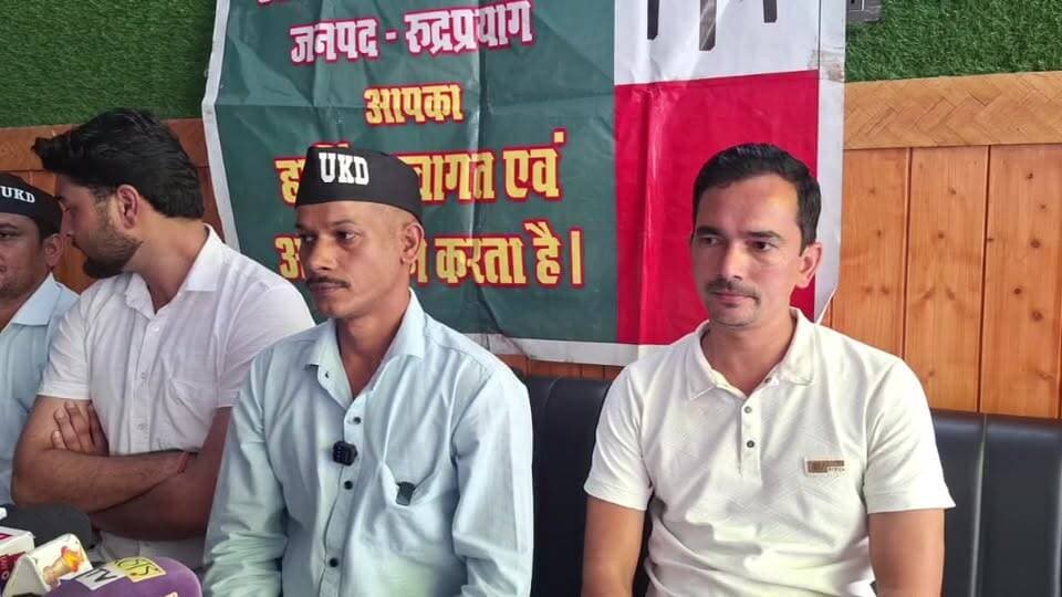 Live : रुद्रप्रयाग में उक्रांद की पत्रकार वार्ता, ग्रामीण इलाकों की सड़कों को लेकर होगा संघर्ष!!
उक्रांद यूथ अध्यक्ष रवि राणा ने दी जानकारी,,