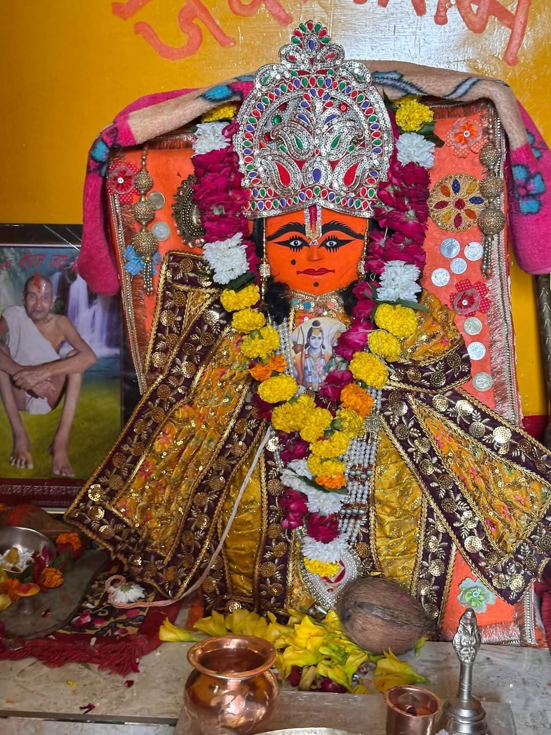 जय श्री राम