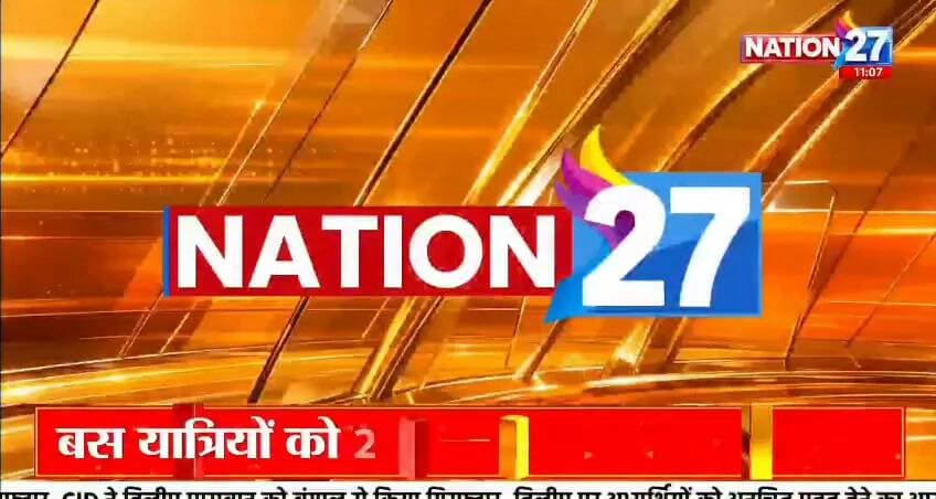 तीन की मौत