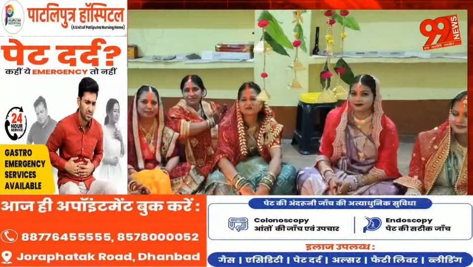 #तोपचांची में #धूमधाम से मनाई गई #हरितालिका तीज
