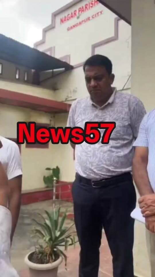 गंगापुर सिटी में सभापति की कुर्सी को लेकर सियासी हलचल तेज!
नगर परिषद सभापति बनाने की प्रक्रिया शुरू, जानिए दीपक नरूका ने क्या कहा?
#hilightsfollowers #followersreels #followersnonfollowers #News57 #NewsUpdate #highlight #updatechallenge News57 Amita Meena Journalist Deepak Naruka