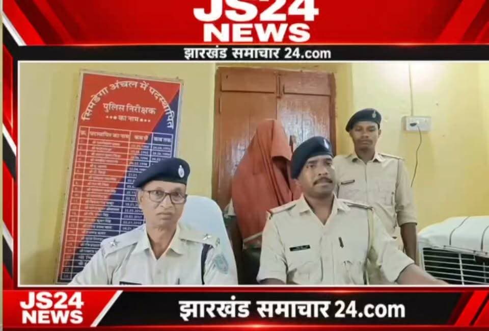 प्रतिबंधित मवेशी की वध एवं मांस की बिक्री मामले में फरार व्यक्ति को गिरफ्तार कर भेजा जेल