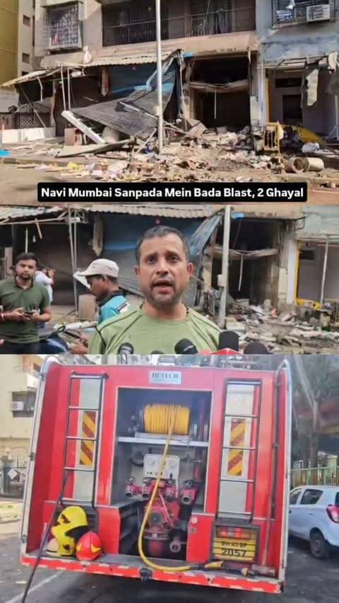 Navi Mumbai Sanpada
