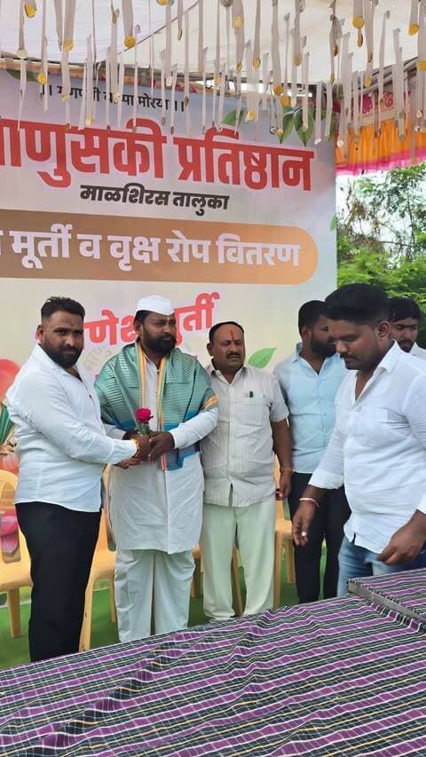 माळशिरस येथे माणुसकी प्रतिष्ठान महाराष्ट्र राज्य यांच्या वतीने आयोजित केलेल्या इको फ्रेंडली गणेश मूर्ती सोबत वृक्षरोप वितरण कार्यक्रमाला भाजपा किसान मोर्चा अध्यक्ष सोलापूर जिल्हा माऊली भाऊ हळणावर यांनी हजेरी लावून युवकांना संबोधित केले