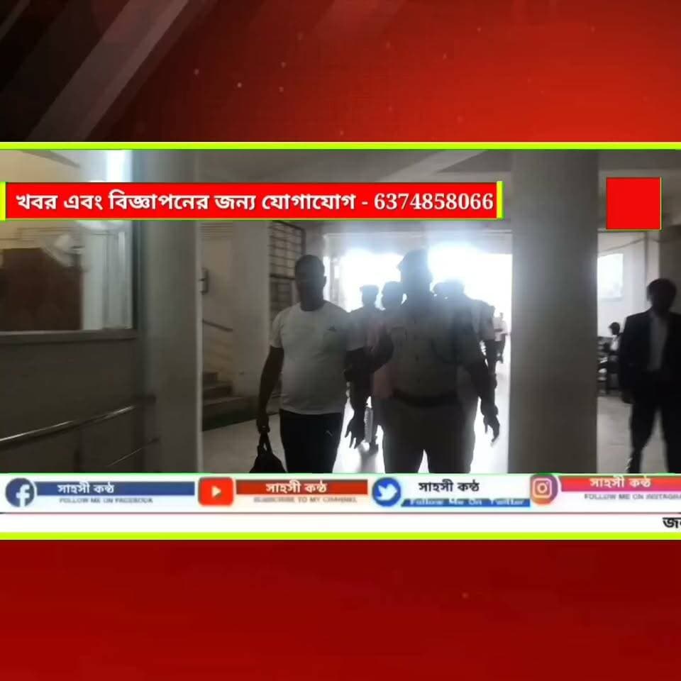 বক্সনগরের আলোচিত পি'স্তল'কাণ্ডের আসামি জয়নাল ও কর্ণজিৎকে সোনামুড়া আদালতে হাজির।