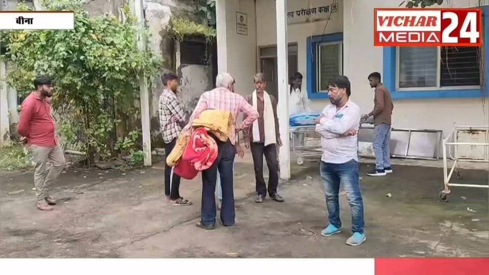जिस पंडाल में गूंजना था गणपति बप्पा मोरया, वहां ऐसा क्या हो गया #binanews #bina #yuvak #ganpatibappa #karent #bijlibibhag